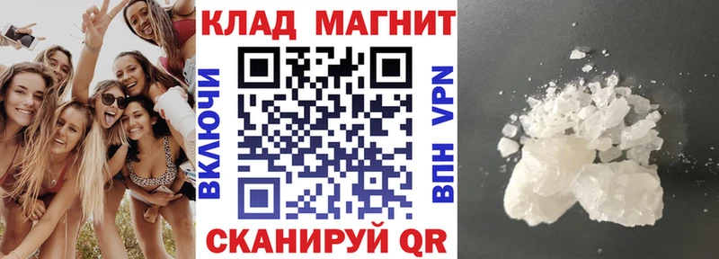 Купить закладку ГАШ  APVP  Меф мяу мяу  Метамфетамин  Каннабис  Новая Ладога