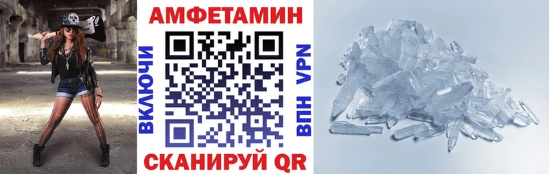 Амфетамин 97%  Купить где  Новая Ладога 