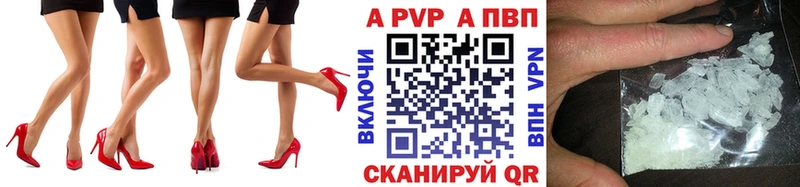 Купить  Новая Ладога  A PVP VHQ 