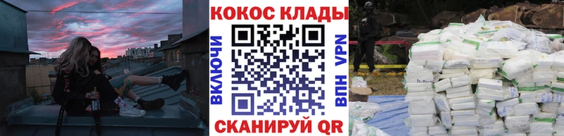 COCAIN Перу  Купить закладки  Новая Ладога 