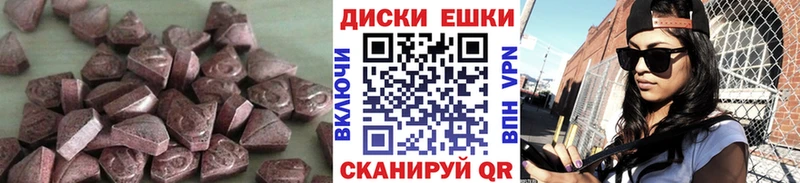ЭКСТАЗИ MDMA  Купить закладки  Новая Ладога 