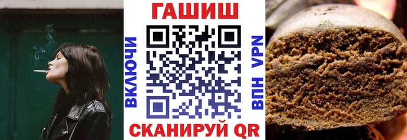 Купить где  Новая Ладога  ГАШИШ гашик 