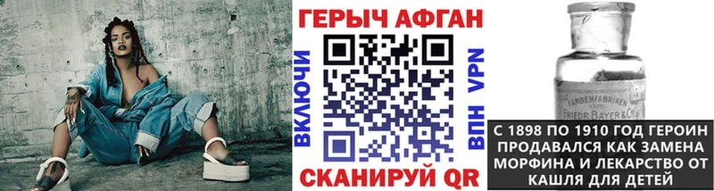 Героин хмурый  Купить закладки  Новая Ладога 