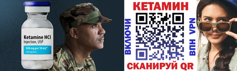 КЕТАМИН VHQ  Купить закладки  Новая Ладога 