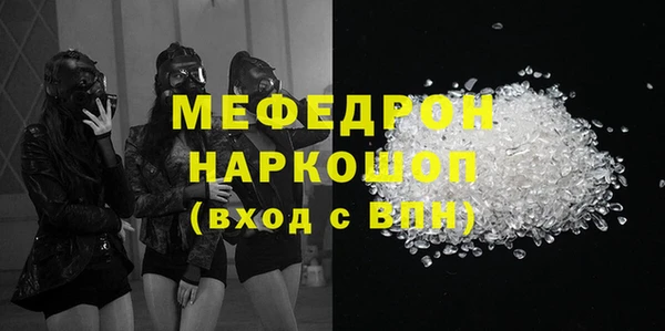 прущие грибы Вязьма