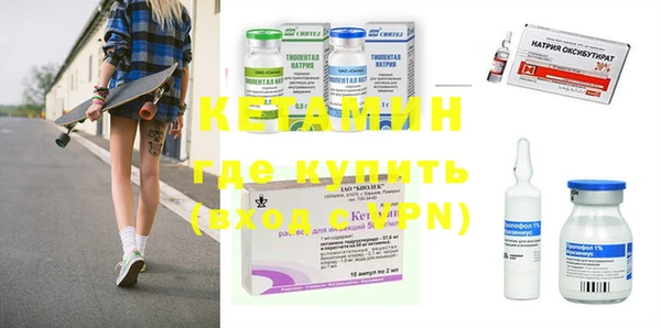 меф VHQ Вязники