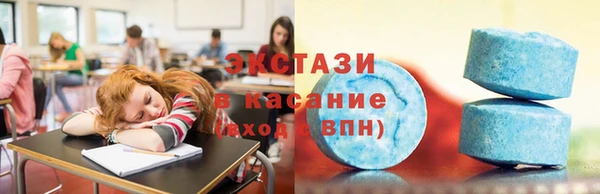 прущие грибы Вязьма