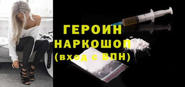 прущие грибы Вязьма