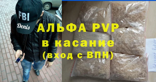 меф VHQ Вязники