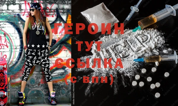 меф VHQ Вязники