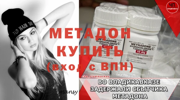 меф VHQ Вязники
