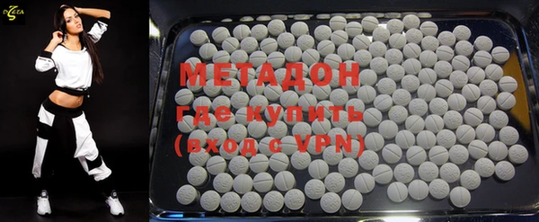 меф VHQ Вязники