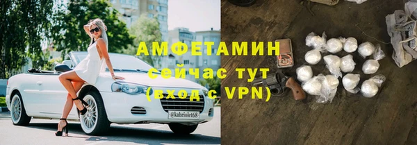 меф VHQ Вязники