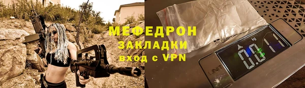 меф VHQ Вязники