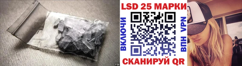 Купить закладки  Новая Ладога  LSD-25 экстази кислота 