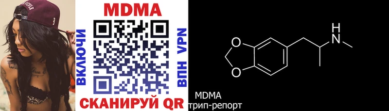 МДМА Molly  Купить закладки  Новая Ладога 
