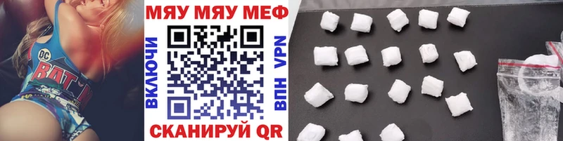 Купить закладки  Новая Ладога  Меф кристаллы 