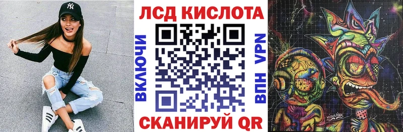 Купить закладки  Новая Ладога  Марки 25I-NBOMe 1,5мг 